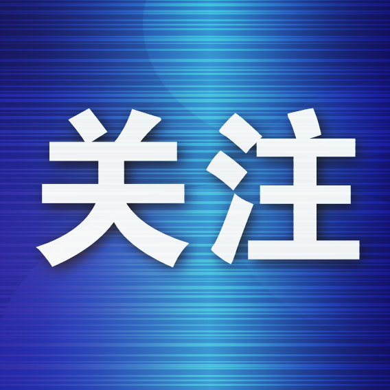 光大e配 #半岛青年说#高中生3篇SCI：是“惊世天才”还是“学术世袭”？
