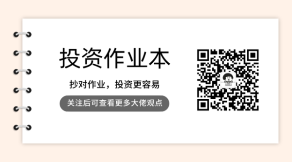 配资宝 今年收益100%，富国基金赵伟：创新药行情才刚刚开始，下一个10倍股可能来自自免和代谢领域